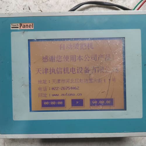 议价自动烫把机斯美特触摸屏，型号：GD17N-BST2A-C可维修