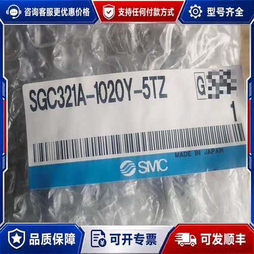 议价液用阀SGC321A-1020Y-5TZ可维修