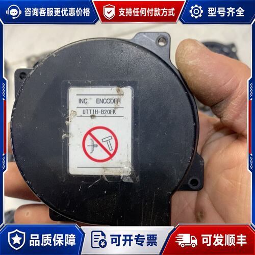 议价UTTIH－B20FK安川编码器，可维修