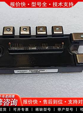 议价pm150rla060，实物拍摄，功能包好