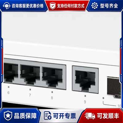 议价SOHO. FutureMatrix S210-8T2ST可维修