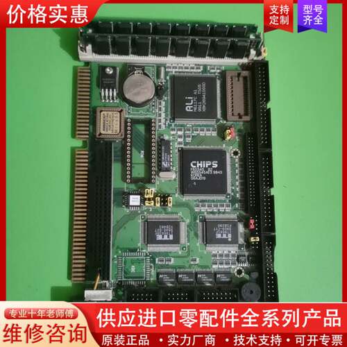议价研扬SBC-357 386CPU CARD REV:A1.2