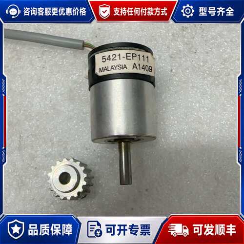 议价博通（Avago/Broadcom）HEDR-5421-EP可维修
