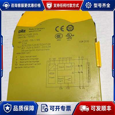 议价750103 pilz PNOZ s3 24VDC 2可维修
