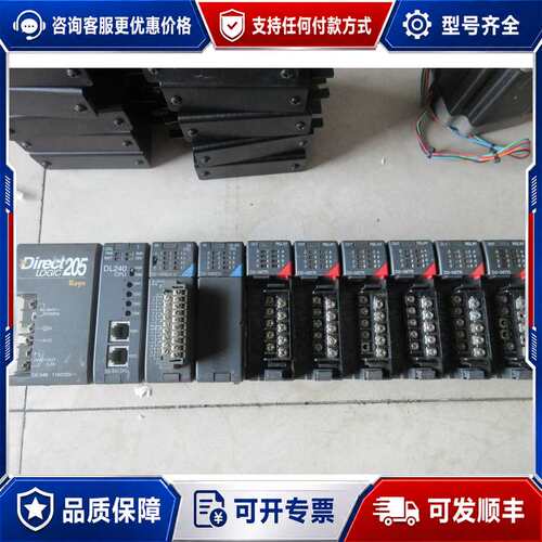 议价机 D2-08ND3可维修