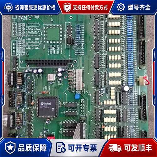 议价华中数控 HC5301-1 V4.1 工控板 机一张成色不可维修