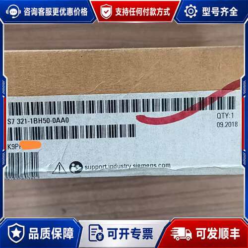 议价6ES7 321-1BH50-0AA0模块未开可维修