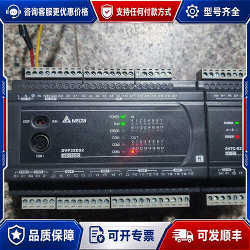 议价台达PLC DVP32ES200R模块DVP04TC-E2可维修