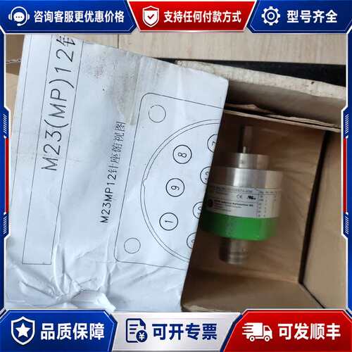 议价ELCO宜科编码器EAC58C10-GS6XTA-4096全可维修