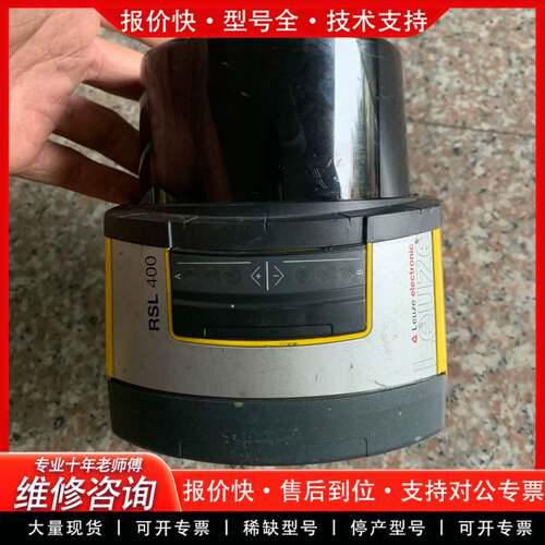 议价RSL400激光扫描仪 型号CU408-M12 正常拆