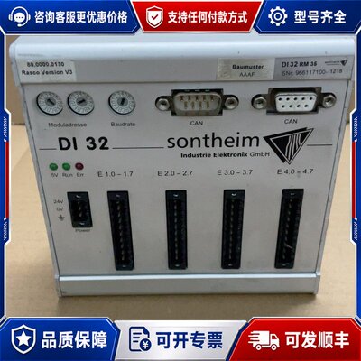 议价SONTHEIM数字控制模块 DI32 RM35可维修