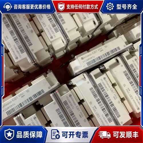 议价英飞凌模块英飞凌模块FF400R12KT3 FF300R12可维修