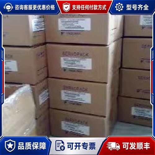 议价伺服电机GYS502DC1-SA-B大功率马达GYS30可维修