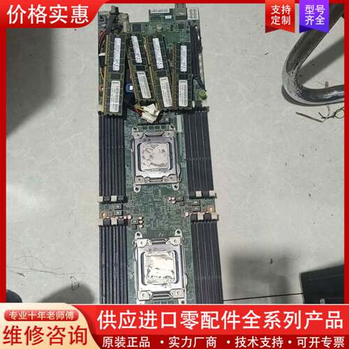 议价双CPU主板