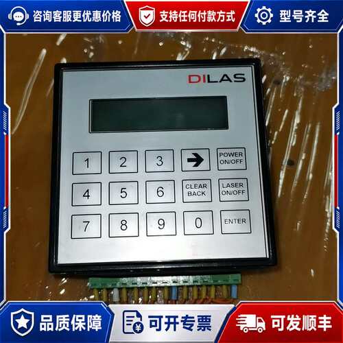 议价UTROCS OPLC M91-2-UA2 控制器可维修