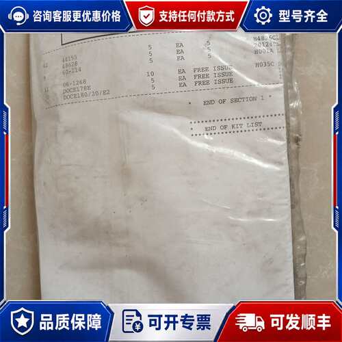 议价MOD20B本地按钮PCB套件，WIQ81145，库存件，成可维修