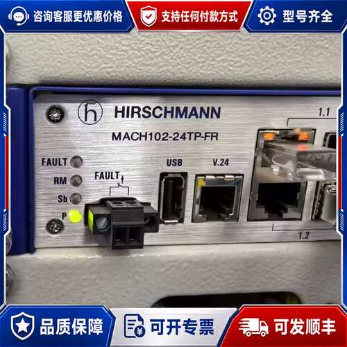 议价MACH102-24TP-FR，，未封未使用。蓝色可维修