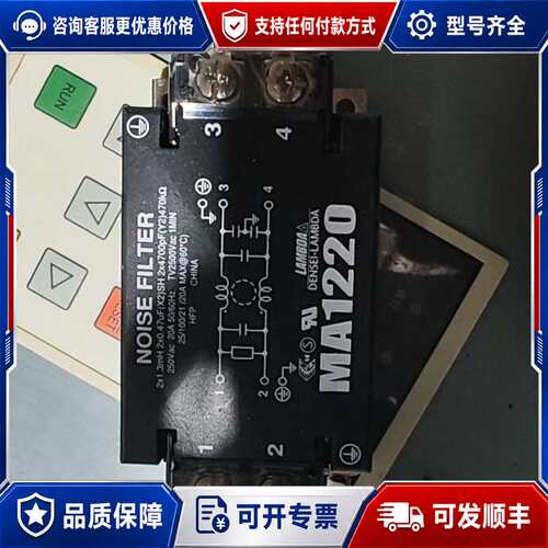 议价MA1220 一个 TDK LAMBDA可维修