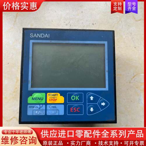 议价进口温控程序控制器SANDAI ，cp一tc一1，功能正常，