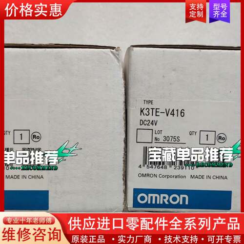 议价K3TE-V416正品，实物拍摄