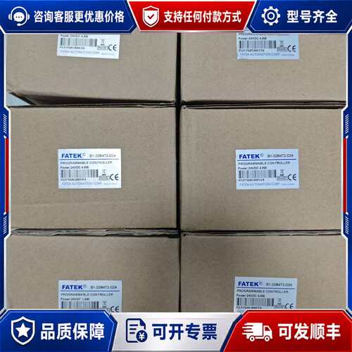 议价永宏PLC控制器，B1-32M4T2-D24，，可维修