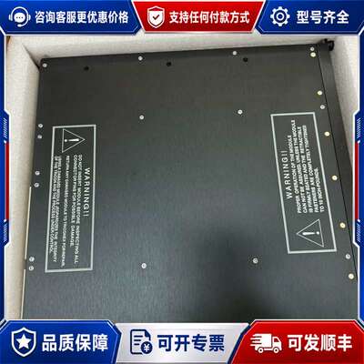 议价triconex 3625a 康吉森卡件可维修