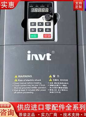 议价变频器30KW/37KW GD200-030G/037
