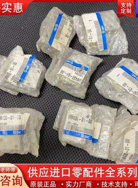 议价VM430-01-00+正品！工程余货！