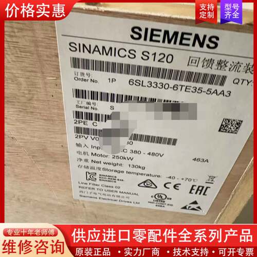 议价6SL3330-6TE35-5AA3成色99新，功能包好，质