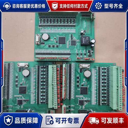 议价DISIN工控主板，型号MT_3P_23DI42D0，件可维修