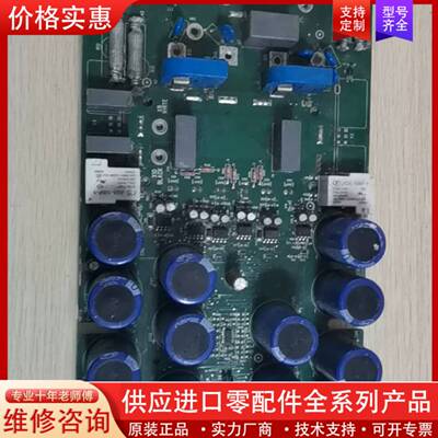 议价SINT4430C  驱动板