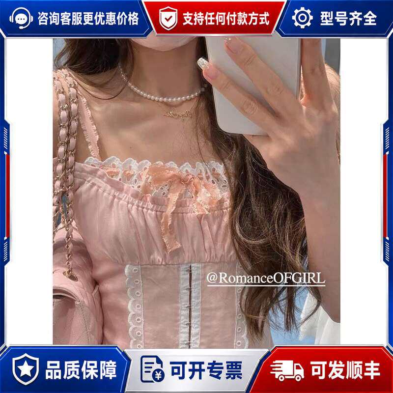 议价RomanceOfGirl / Loveliness Gir可维修图片