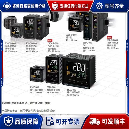 议价正E5DC-CX0DSM/QX2DSM/CX2ASM/RX2可维修