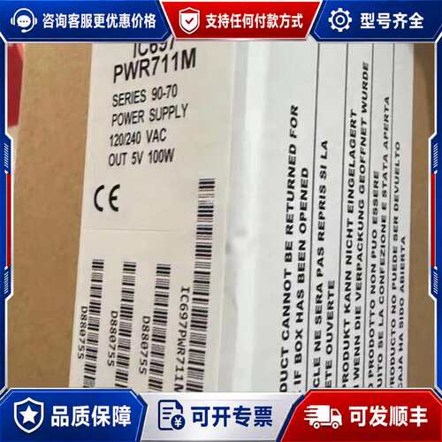 议价IC697CPU731可维修