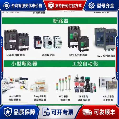 议价M9F14102 M9F22306 M9F42210 M9F42206 M9F42215可维修