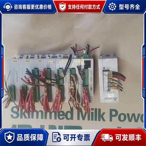 议价台达PLC可维修