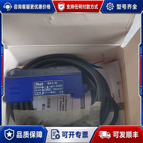 议价iTest意得光纤放大器 BF2-N可维修