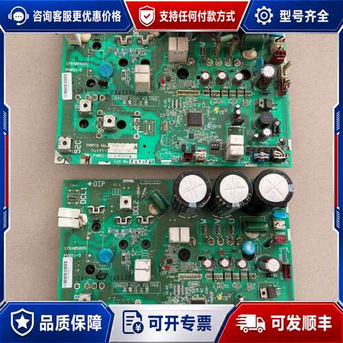 议价日立多联机模块板 17C87472H可维修