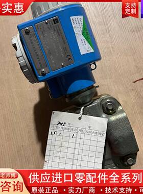 议价差压变送器PMD230-AA3H1EG1A。进
