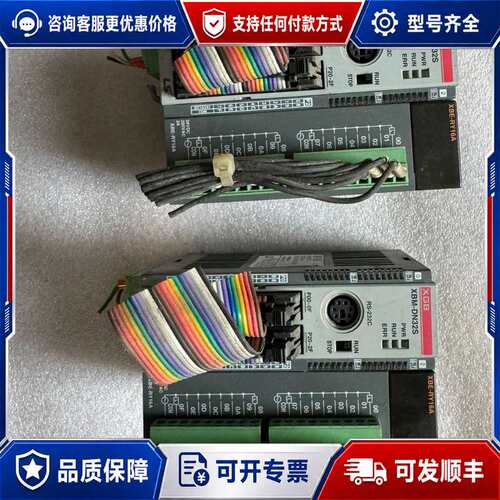 议价LS产电PLC+XBM-DN32S+XBE-RY16A 详见可维修