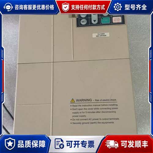 议价伟创变频器AC80C-T3-7R5C，7.5KW 380V可维修