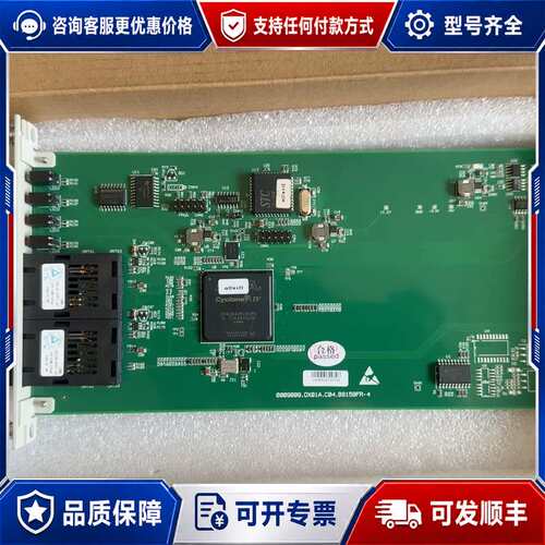 议价0X01A板卡 EP4CE40F29C8N可维修