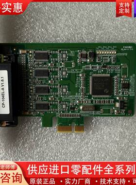 议价 CP-104EL-A RS232 PCI-E多串口