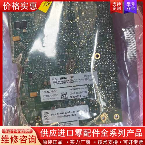 议价诺帝菲尔单模高速网卡、HS-NCM-SF未拆封、仅此一张
