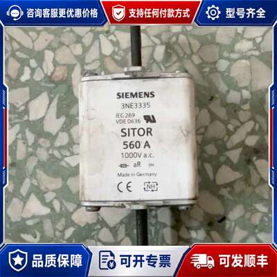 议价3NE3335熔断器可维修