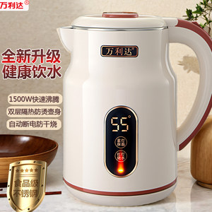 万利达2026新款电热水壶家用烧水壶泡茶智能保温一体不锈钢开水壶
