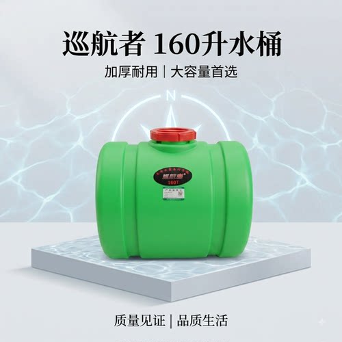 汽油电动打药机手推式喷雾器水桶