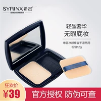 Phấn ướt và khô 12g sửa đổi màu da che khuyết điểm trang điểm kiểm soát dầu mỹ phẩm tinh tế và tinh tế - Bột nén phấn phủ hàn quốc