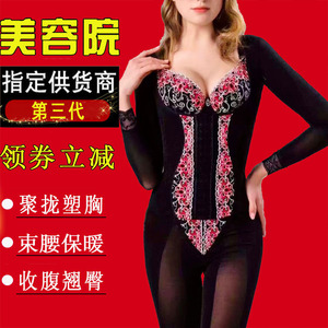 莱珀妮身材管理器聚拢束腰收腹