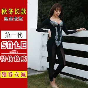 莱珀妮身材管理器美体秋冬季长款